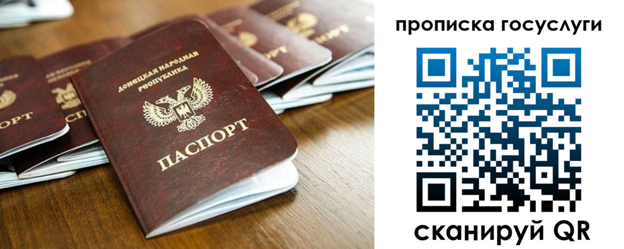 регистрация для дет. сада в Заозёрном